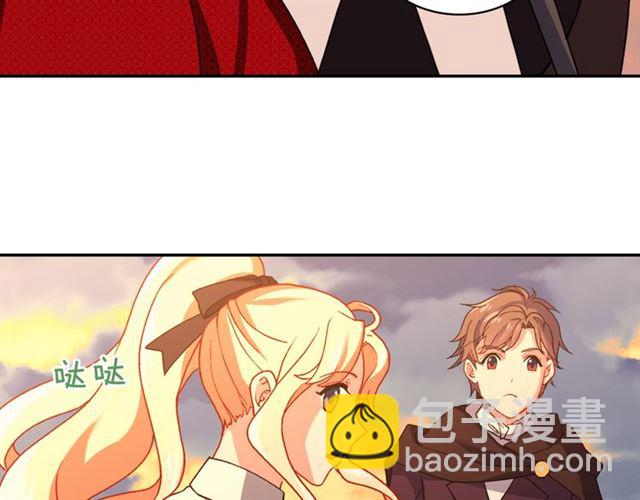 🍺恶女的定义 第43话 同一间房？ 第7页