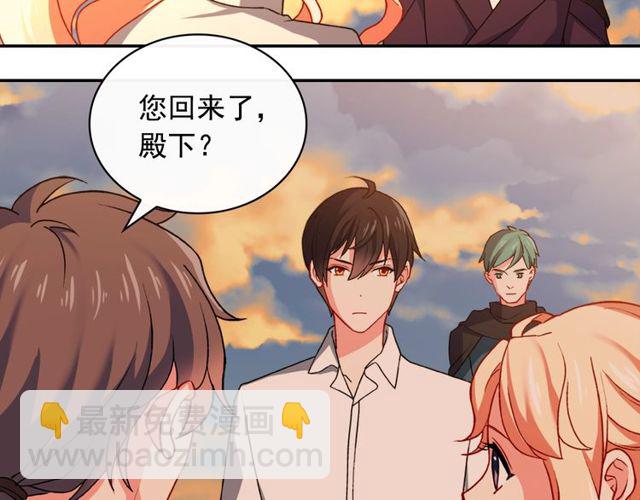 🍺恶女的定义 第43话 同一间房？ 第8页