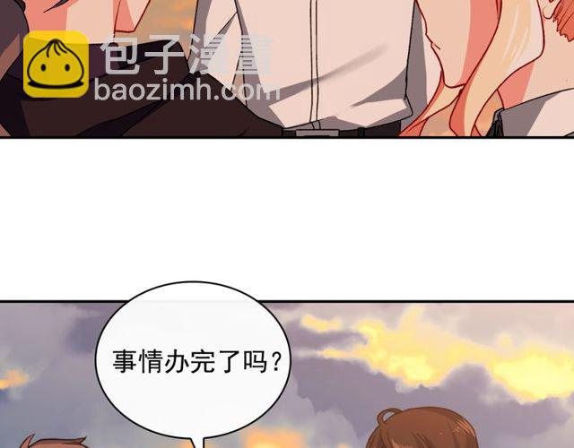 🍺恶女的定义 第43话 同一间房？ 第9页