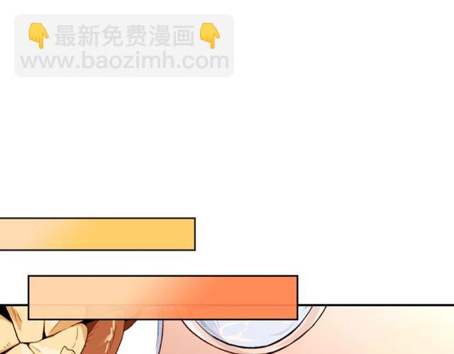 🍺恶女的定义 第45话 昵称 第11页