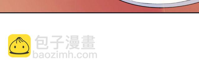 🍺恶女的定义 第45话 昵称 第13页