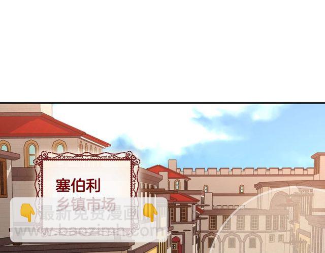 🍺恶女的定义 第45话 昵称 第25页