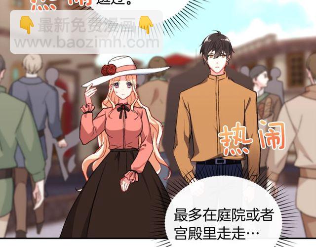 🍺恶女的定义 第45话 昵称 第28页