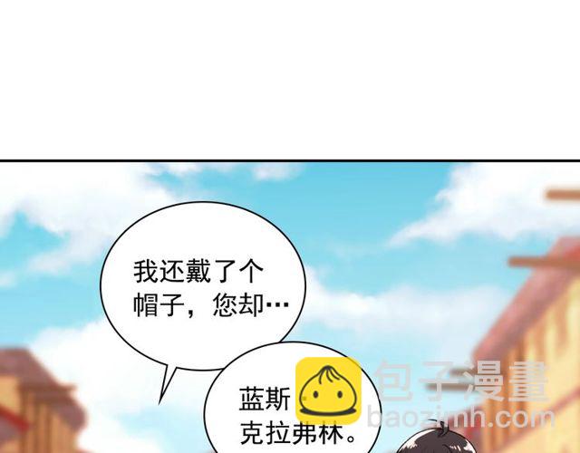 🍺恶女的定义 第45话 昵称 第32页