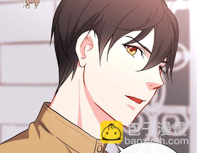🍺恶女的定义 第45话 昵称 第35页