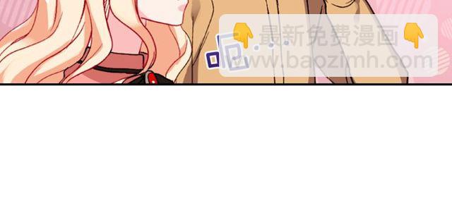 🍺恶女的定义 第45话 昵称 第40页