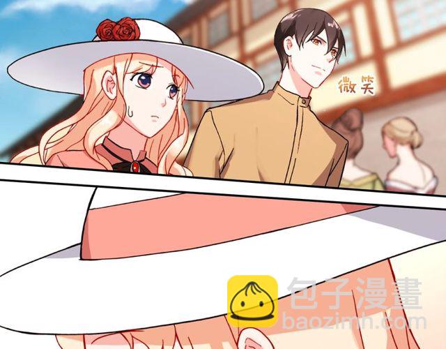 🍺恶女的定义 第45话 昵称 第48页