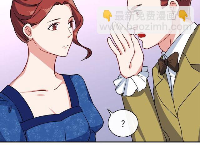 🍺恶女的定义 第47话 靠近 第17页