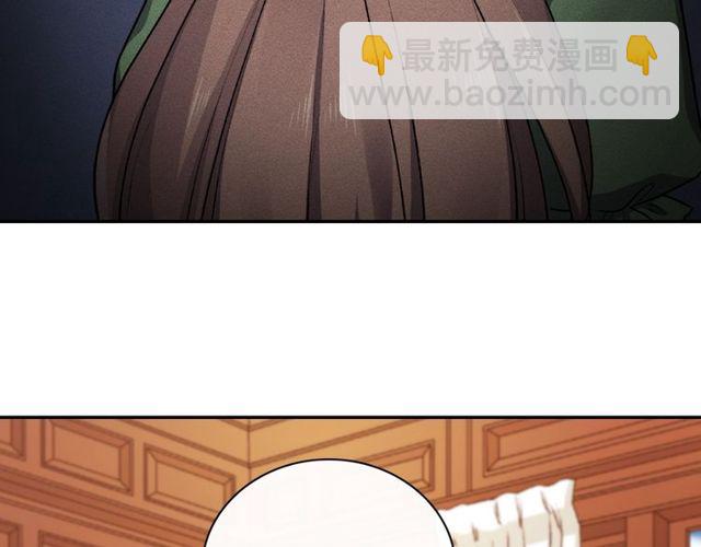 🍺恶女的定义 第47话 靠近 第27页