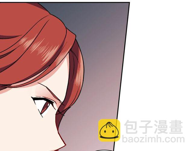 🍺恶女的定义 第47话 靠近 第30页