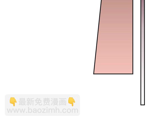 🍺恶女的定义 第47话 靠近 第32页