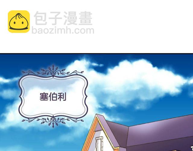 🍺恶女的定义 第47话 靠近 第34页