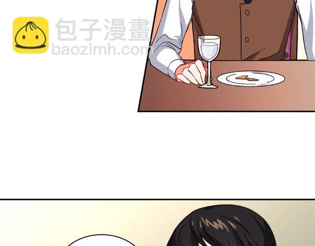 🍺恶女的定义 第47话 靠近 第50页
