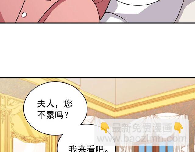 🍺恶女的定义 第47话 靠近 第7页
