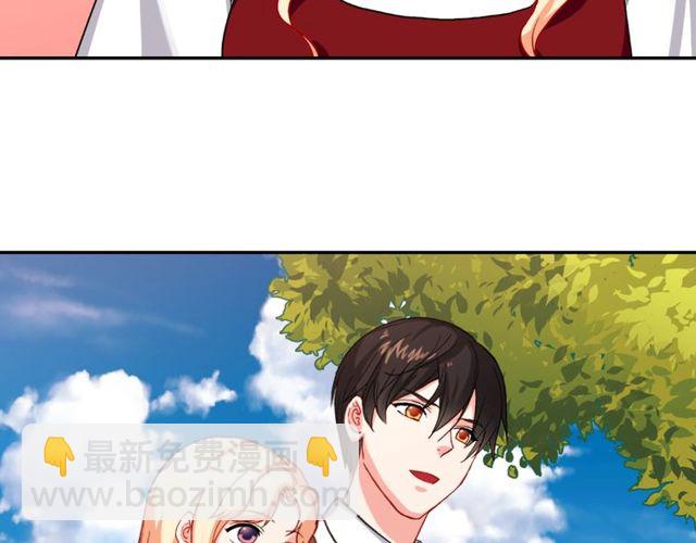 🍺恶女的定义 第49话 对你的感觉 第11页