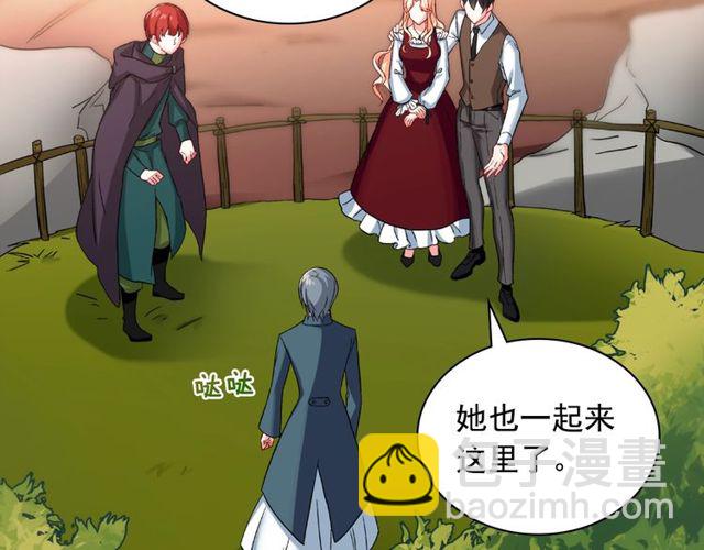 🍺恶女的定义 第49话 对你的感觉 第15页