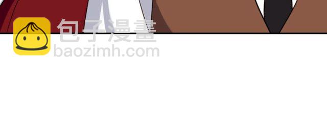 🍺恶女的定义 第49话 对你的感觉 第42页