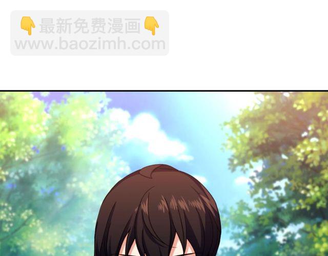 🍺恶女的定义 第49话 对你的感觉 第5页