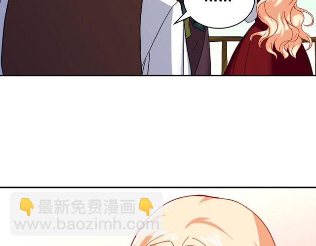 🍺恶女的定义 第49话 对你的感觉 第9页