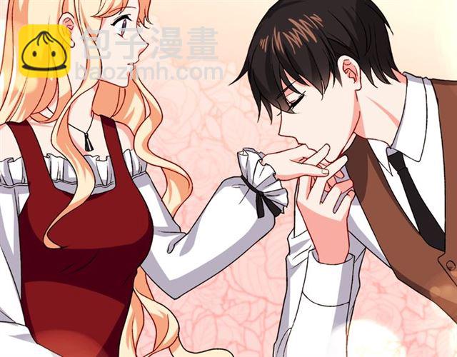 🍺恶女的定义 第50话 加班的考验 第21页