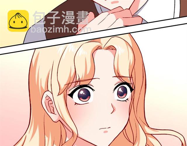 🍺恶女的定义 第50话 加班的考验 第24页