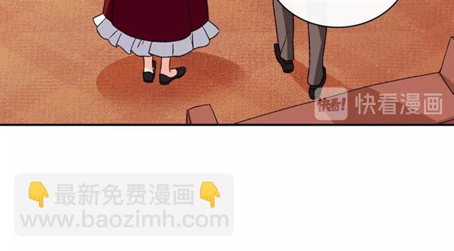 🍺恶女的定义 第50话 加班的考验 第31页