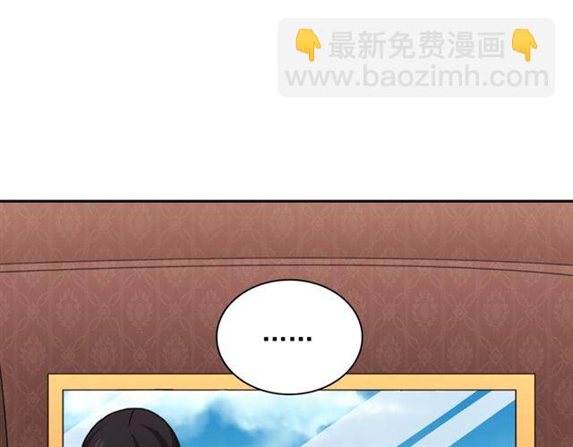 🍺恶女的定义 第52话 深入虎穴 第20页