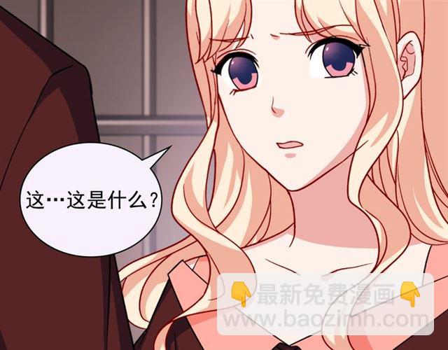 🍺恶女的定义 第52话 深入虎穴 第34页