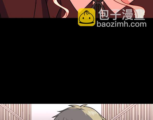 🍺恶女的定义 第52话 深入虎穴 第35页