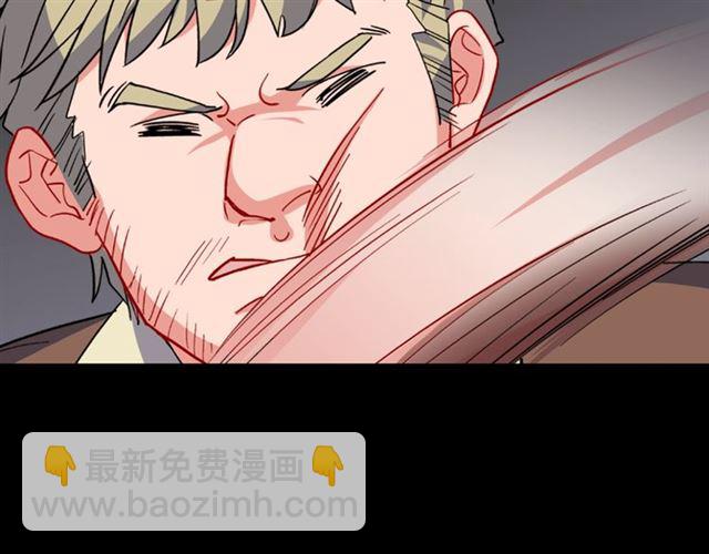 🍺恶女的定义 第52话 深入虎穴 第37页