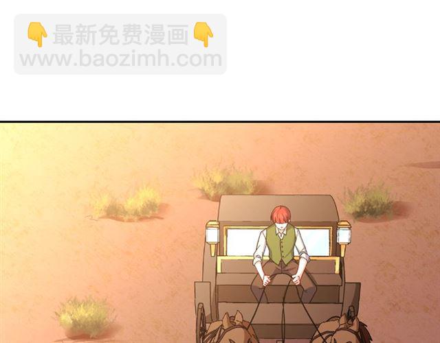 🍺恶女的定义 第52话 深入虎穴 第5页