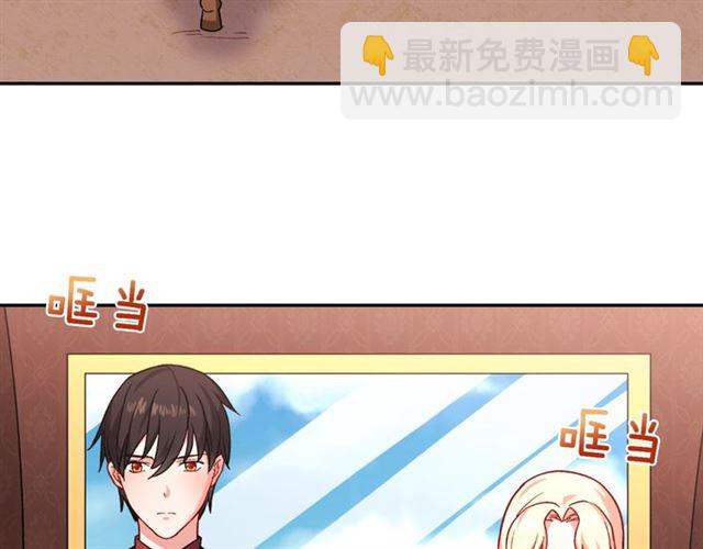 🍺恶女的定义 第52话 深入虎穴 第7页
