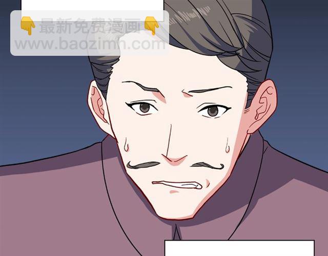 🍺恶女的定义 第54话 冰山也会吃醋？ 第17页