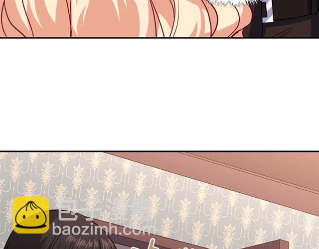 🍺恶女的定义 第54话 冰山也会吃醋？ 第25页