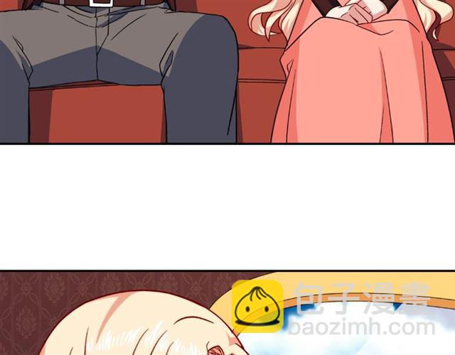 🍺恶女的定义 第54话 冰山也会吃醋？ 第47页