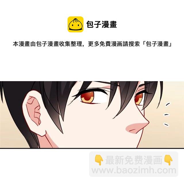 🍺恶女的定义 第56话 谈心 第13页