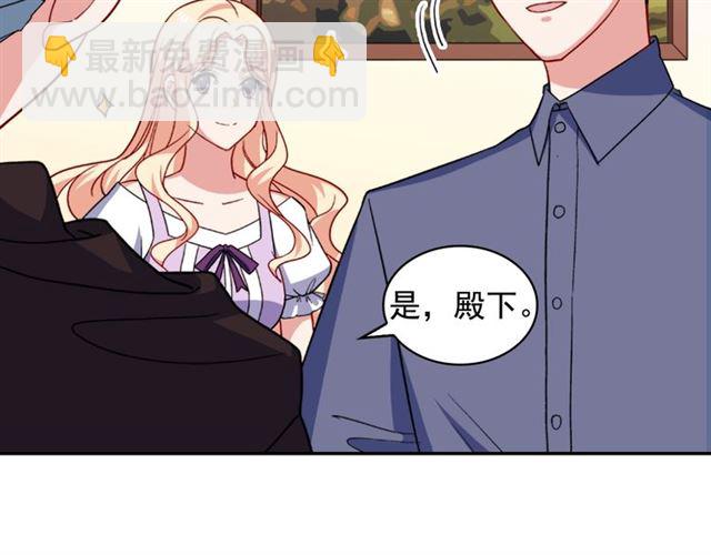 🍺恶女的定义 第56话 谈心 第15页