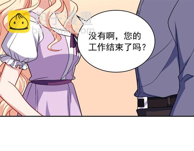 🍺恶女的定义 第56话 谈心 第17页