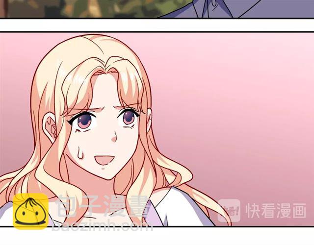 🍺恶女的定义 第56话 谈心 第19页