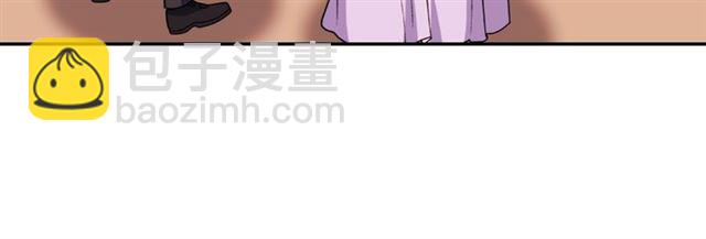 🍺恶女的定义 第56话 谈心 第22页