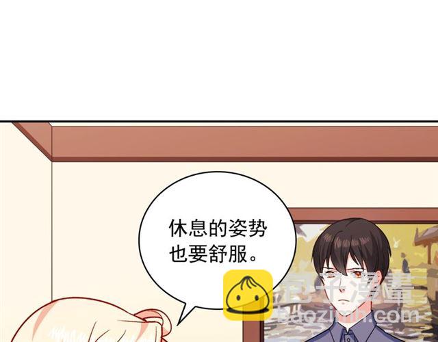 🍺恶女的定义 第56话 谈心 第23页
