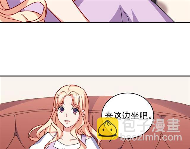 🍺恶女的定义 第56话 谈心 第25页