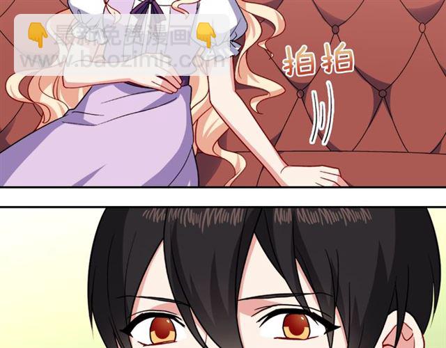 🍺恶女的定义 第56话 谈心 第26页