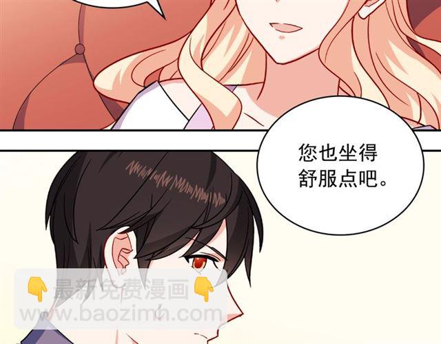 🍺恶女的定义 第56话 谈心 第30页