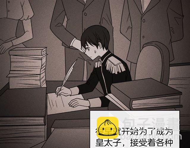 🍺恶女的定义 第56话 谈心 第37页