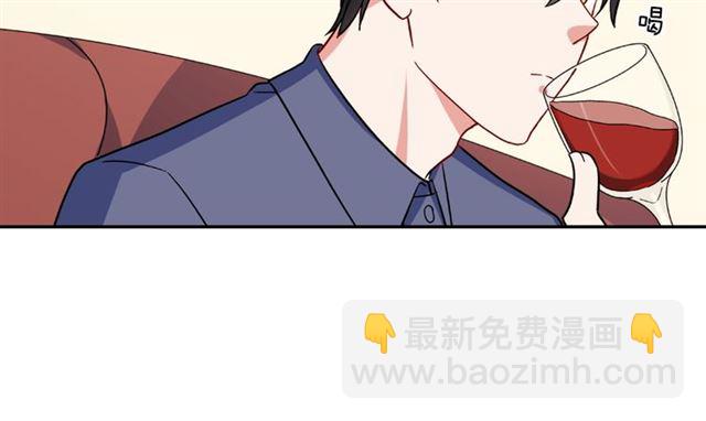 🍺恶女的定义 第56话 谈心 第40页