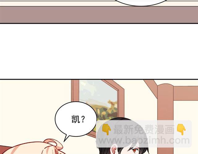 🍺恶女的定义 第56话 谈心 第43页
