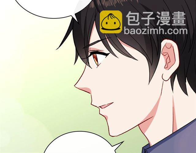 🍺恶女的定义 第56话 谈心 第48页