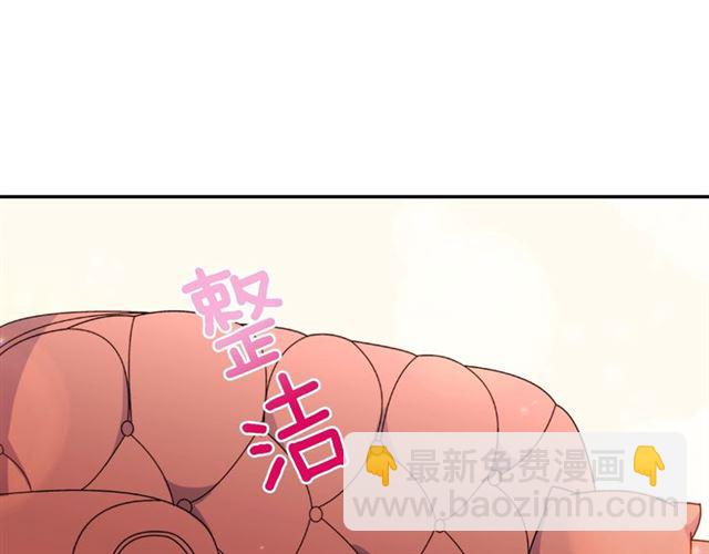 🍺恶女的定义 第56话 谈心 第5页