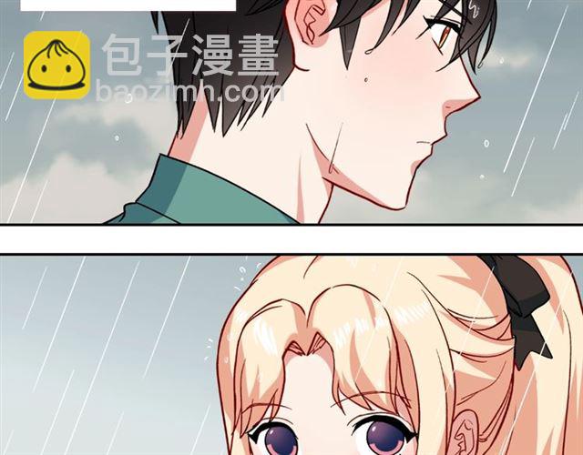 🍺恶女的定义 第58话 回宫 第17页